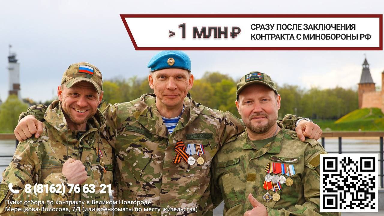 Военная служба — достойное дело!.