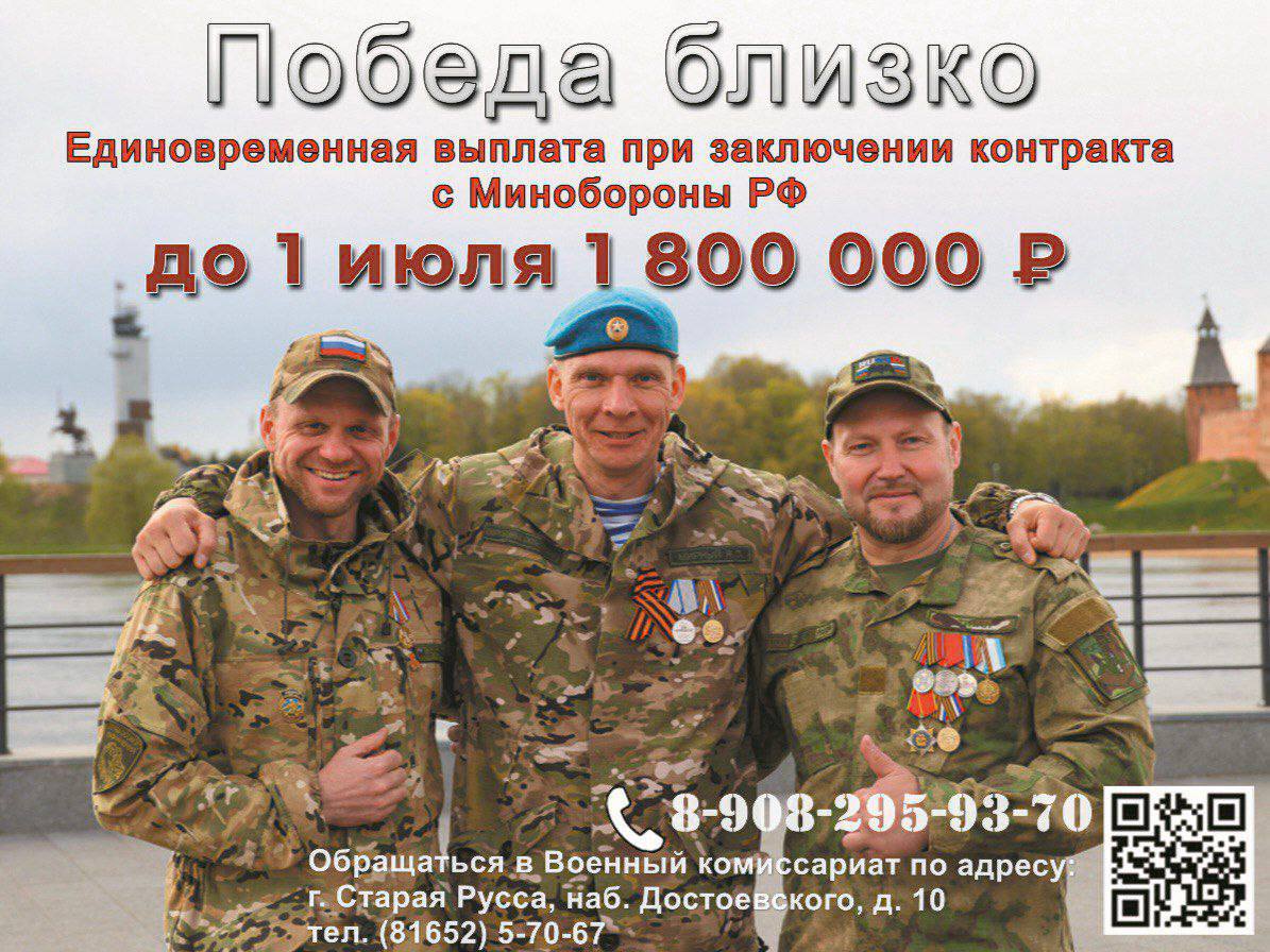 Военная служба — достойное дело!.