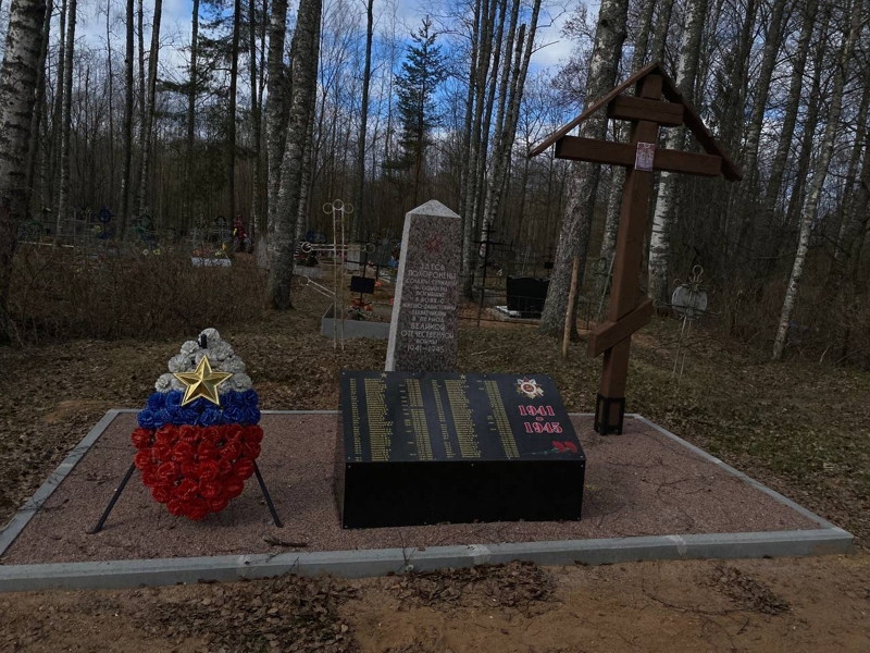 Братские могилы советских воинов (на гражданском кладбище) в д. Лажины.