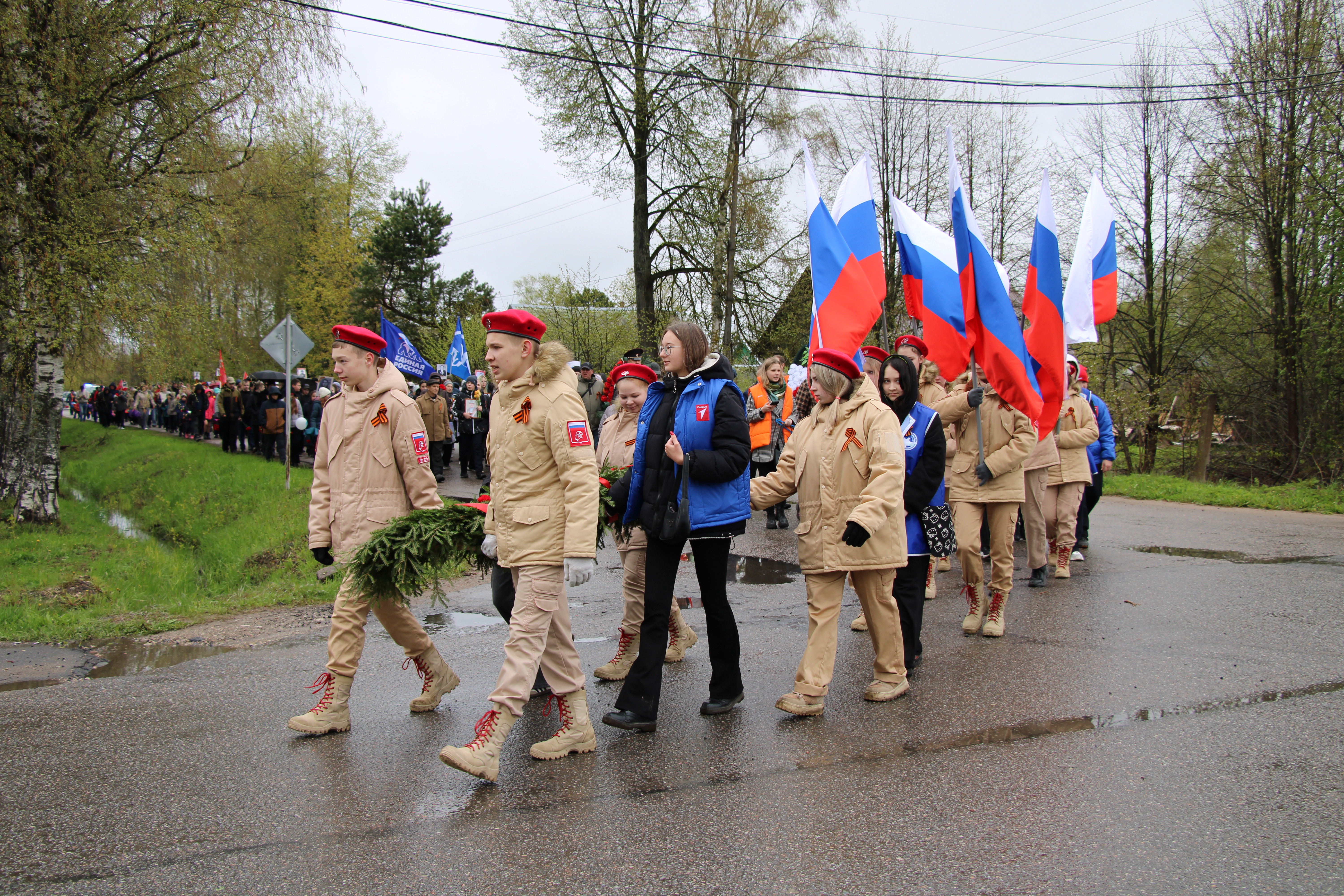В поселке Парфино состоялось памятное мероприятие, посвященное знаменательной дате – 80-летию окончания Великой Отечественной войны..