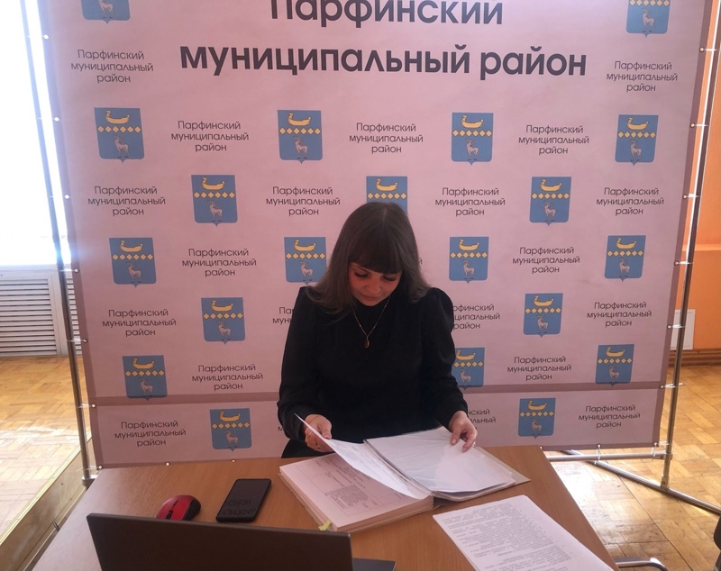 Не упустите шанс внести свой вклад в развитие родного края!.