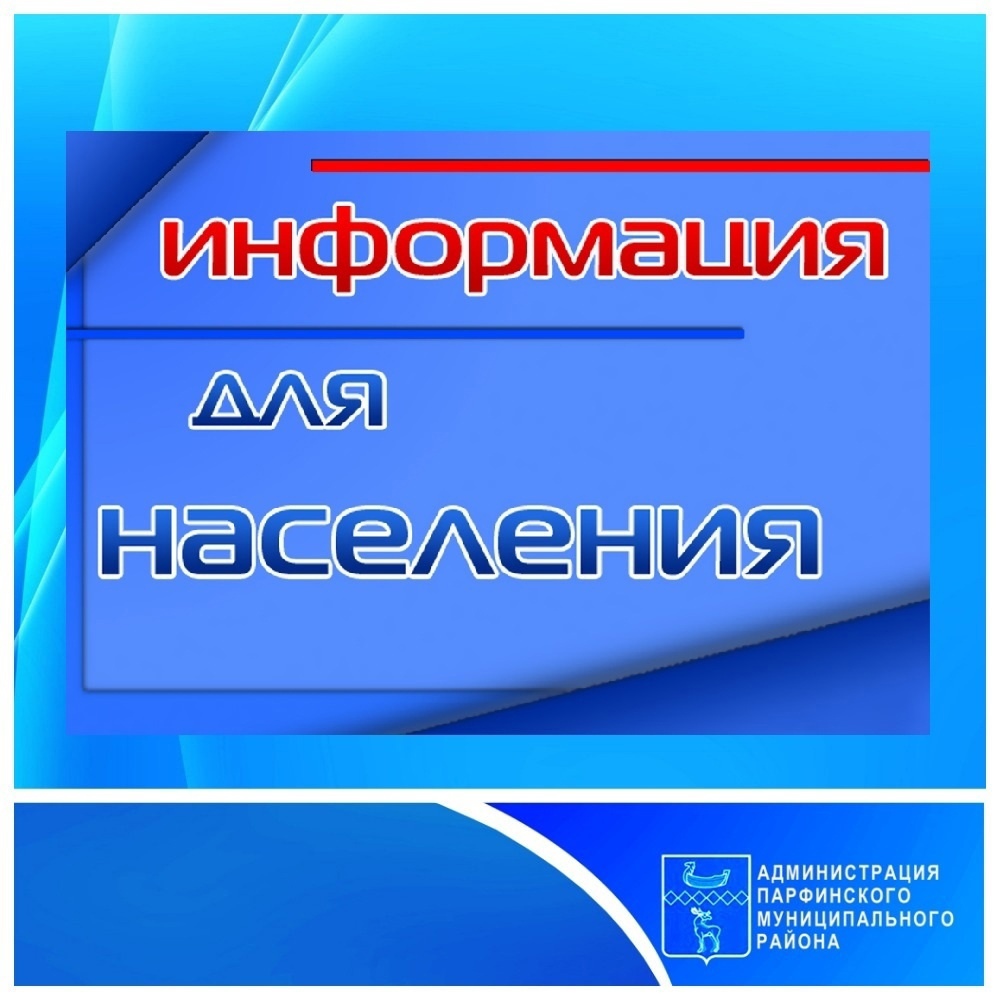 О проведении семинара на тему «О  лицензировании деятельности по оказанию услуг по дезинфекции, дезинсекции и дератизации  в целях обеспечения санитарно-эпидемиологического благополучия населения.