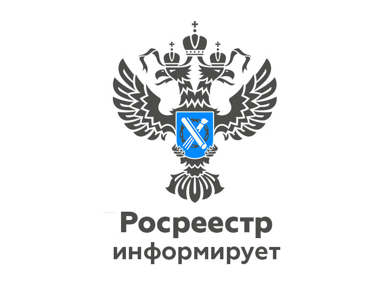 Филиал ППК «Роскадастр» по Новгородской области информирует о проведении горячей линии 15 мая 2025 года.