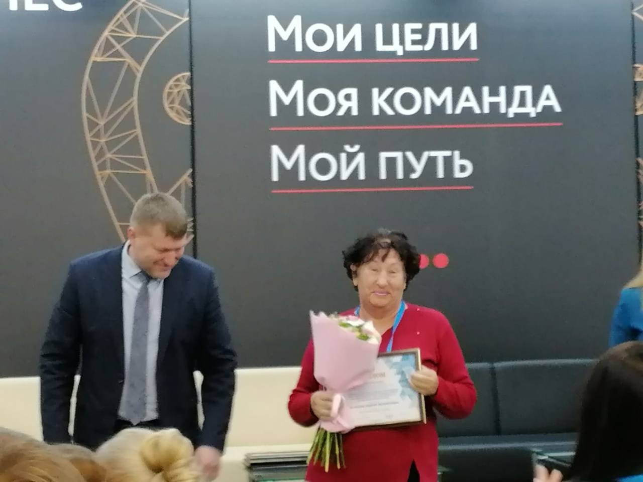 &quot;Чтоб старость горела, не тлела&quot;.