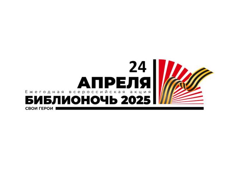Литературно-музыкальная программа  «Великая поступь Победы»..