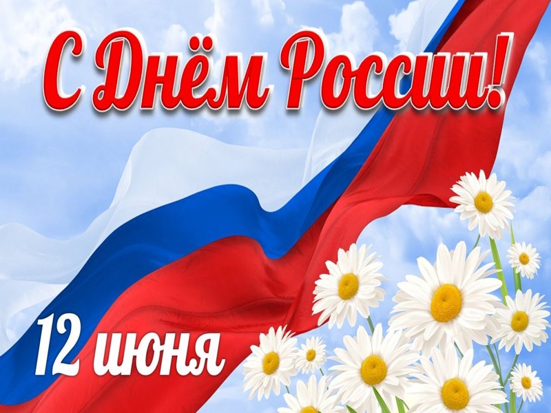 Уважаемые жители Парфинского района!.