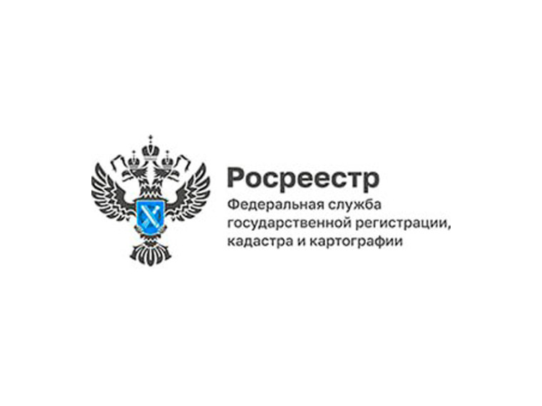 Филиал ППК «Роскадастр» по Новгородской области информирует о проведении горячей линии 24 августа 2023 года. Филиал ППК «Роскадастр» по Новгородской области информирует о проведении горячей линии 24 августа 2023 года.